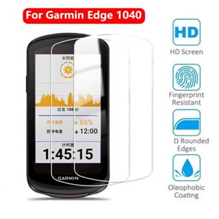 ฟิล์มกระจกนิรภัยกันรอยหน้าจอ แบบใส HD สําหรับ Garmin Edge 1040 1 ชิ้น