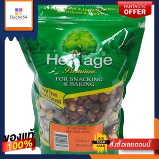 Raw Hazel Nuts Heritage 500 g/ถั่วเฮเซลดิบ เฮอริเทจ 500 กรัมRaw Hazel Nuts Heritage 500 g/Raw Hazel Nuts Heritage 500 g