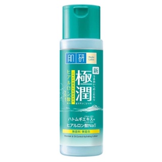 Hada Labo Premium (เกรดพรีเมียมสีทอง )Lotion 170ml.