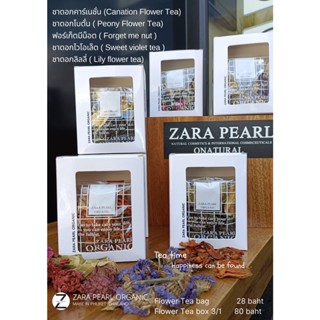 ZARA PEARL FLOWER TEA 3 ซอง