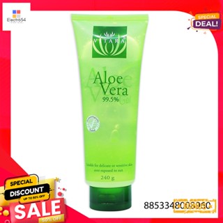 ไวทาร่า อโลเวร่า เจล 99.5 240 กรัมVITARA ALOE VERA GEL 99.5 240G