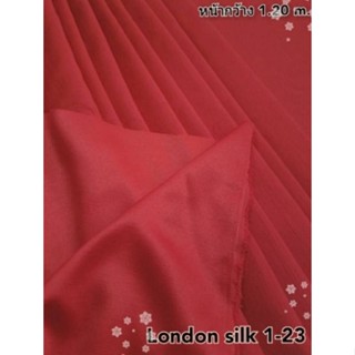 JK CURTAIN ผ้ารหัส London silk 1-23 หน้ากว้าง 48" (1.20 ม.) #ผ้าม่าน #ผ้าหลา #ผ้าเอนกประสงค์ (ขายเป็นหลา นำไปตัดเย็บเอง)