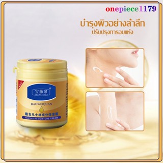 VASELINE ครีมวาสลีน แฮนด์ครีม วาสลีน ครีมทามือ ครีมทาหน้า ครีมทาเท้าแตก ครีมบำรุงผิว บำรุงผิวให้นุ่มชุ่มชื้น170g(059)