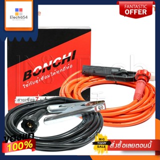 BONCHI สายเชื่อม 7 เมตร สายดิน 5 เมตรBONCHI welding cable 7 meters, ground wire 5 meters