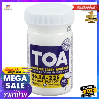 กาวลาเท็กซ์ทั่วไป TOA 4 ออนซ์ สีขาวLATEX GLUE TOA 4OZ WHITE