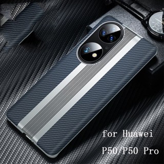 New Microfiber kevlar Case Cover for Huawei P50/P50 Pro Ultra-thin Back Phone Shell Cover for Huawi P50PRO Skin Screen P