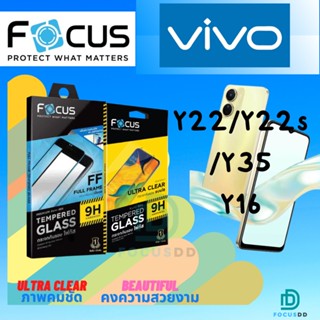 Focus ฟิล์มกระจกกันรอย VIVO Y22/Y22s/Y35/Y16/Y30 5G/Y02s