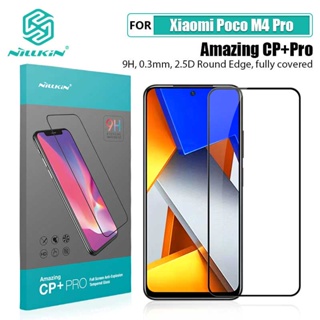 ฟิล์มกระจกนิรภัยกันรอยหน้าจอ กันระเบิด สําหรับ Xiaomi POCO X4 PRO 5G M4 PRO 4G NILLKIN CP+PRO