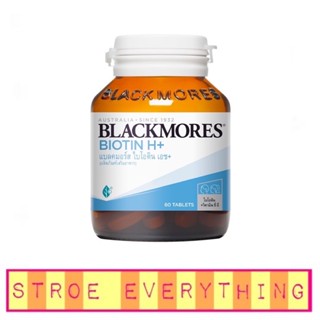 Blackmores Biotin H+ แบลคมอร์ส ไบโอติน เอช+ 60 เม็ด