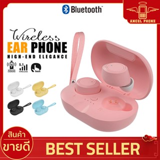 MG-TWS 18 True wireless หูฟังบลูทูธ หูฟังไร้สาย V5.0 ระบบสัมผัส Touch แบตกล่องชาร์จ 300/หูฟัง 50mAh หูฟังเสียงดี