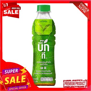 บิ๊กที ชาเขียวปรุงสำเร็จรสดั้งเดิม 350มล.BIG TEA GREEN TEA ORIGINAL FLAVOUR 350ML.