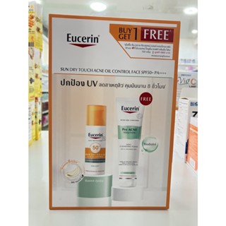 ซื้อ 1 แถม 1| Eucerin SUN DRY TOUCH ACNE OIL CONTROL 50 ML FREE Pro ACNE SOLUTION SOFT CLEANSING FOAM 150 G