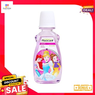 ฟลูโอคารีลมิ้ลค์ทีธ องุ่น 250 มล.FLUOCARIL KIDS BIG TEETH GRAPE 250ML