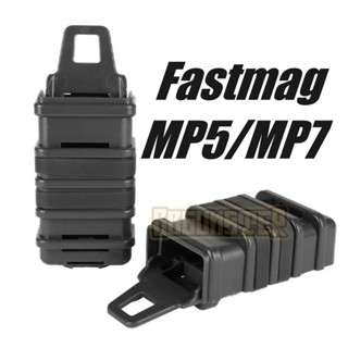 ซองแม๊ก​กาซีน​ Fast Mag Gen3 สำหรับ MP5 MP7 (คู่)