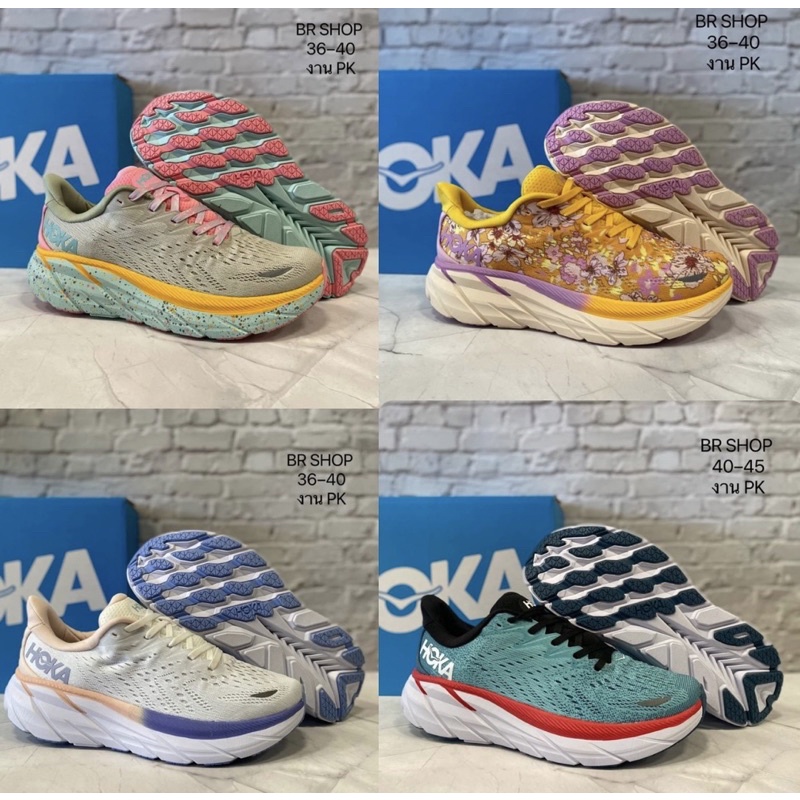 รองเท้าวิ่ง Hoka Clifton8 Men’s รองเท้ากีฬา หมุมนิ่ม เบา ใส่สบาย36…45