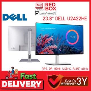 Monitor 23.8 DELL UltraSharp Monitor U2422HE USB-C Hub (IPS, DP, HDMI, RJ45) 60Hz มอนิเตอร์ / รับประกัน 3 ปี onsite...