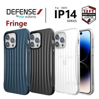 X-Doria Defense Fringe เคสกันกระแทก 3 เมตร ข่องแท้ IP14 14plus 14promax 14pro