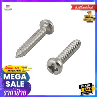 สกรูเกลียวปล่อย TP DEXZON 4X5/8 นิ้ว 25 ตัวSELF-TAPPING SCREWS TP DEXZON 4X5/8IN 25EA