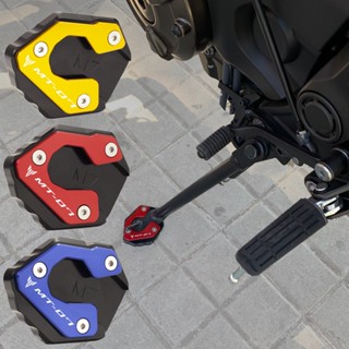 2022 Motorcycle Accessorie Kickstand Side Stand extension Enlarge Plate Pad For Yamaha MT07 MT 07 MT-07 2014-2021 2018 2