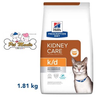 Hills Prescription Diet k/d Feline with Ocean Fish 1.81 kg