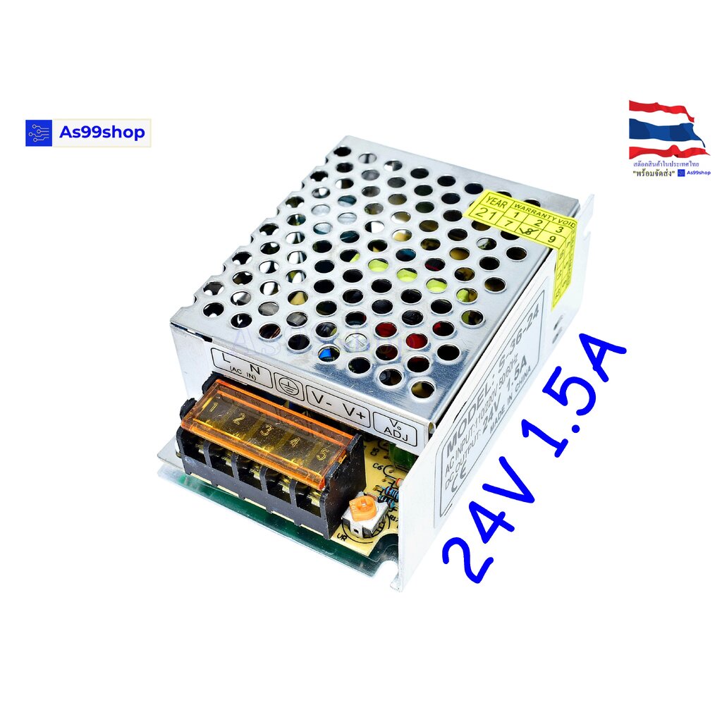 สวิตชิ่งเพาเวอร์ซัพพลาย Switching Power Supply 24V 1.5A 36W(สีเงิน) S-36-24