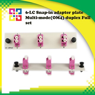 6 LC Snap-in adapter plate Multi-mode(OM4) duplex Full set