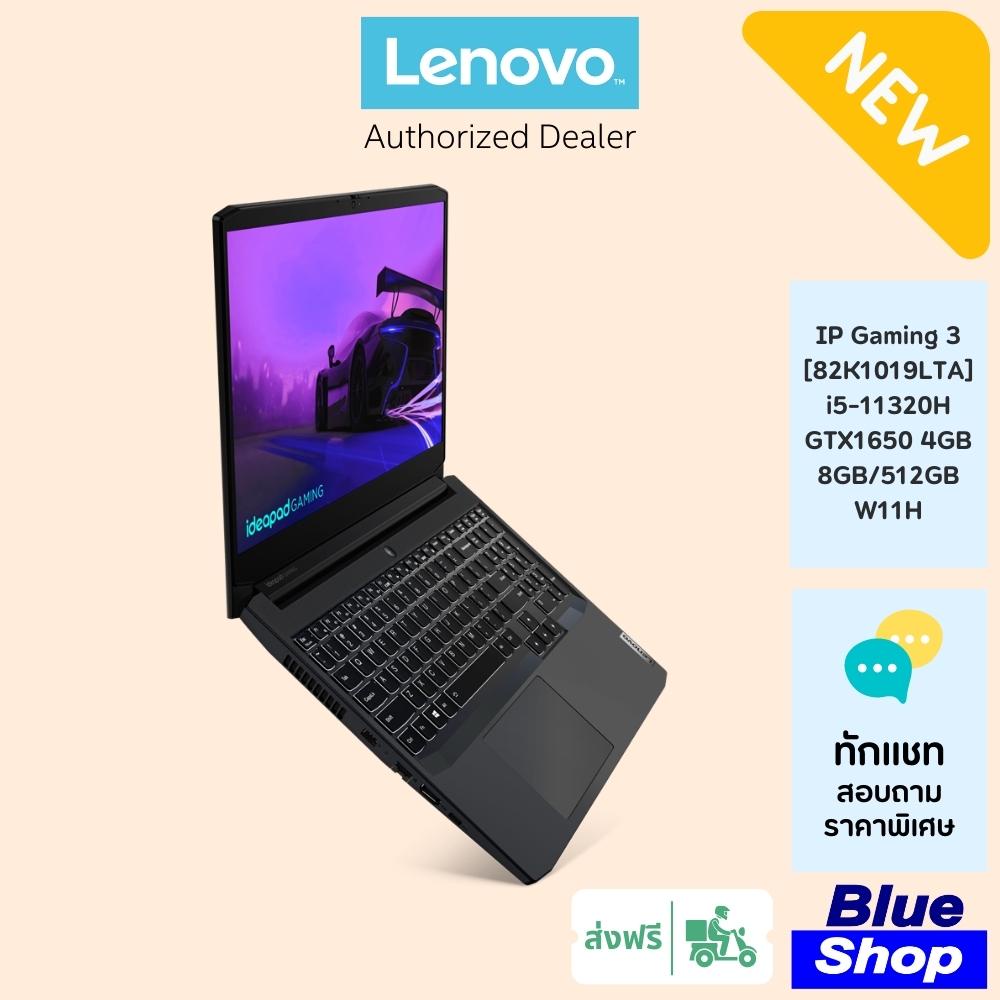 [82K1019LTA] Lenovo IdeaPad Gaming 3i G6 สเปค i5-11320H + GTX1650