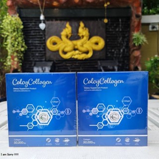 แคลซี่ คอลลาเจน Calcy Collagen  ปวดข้อ ปวดเข่า กระดูก