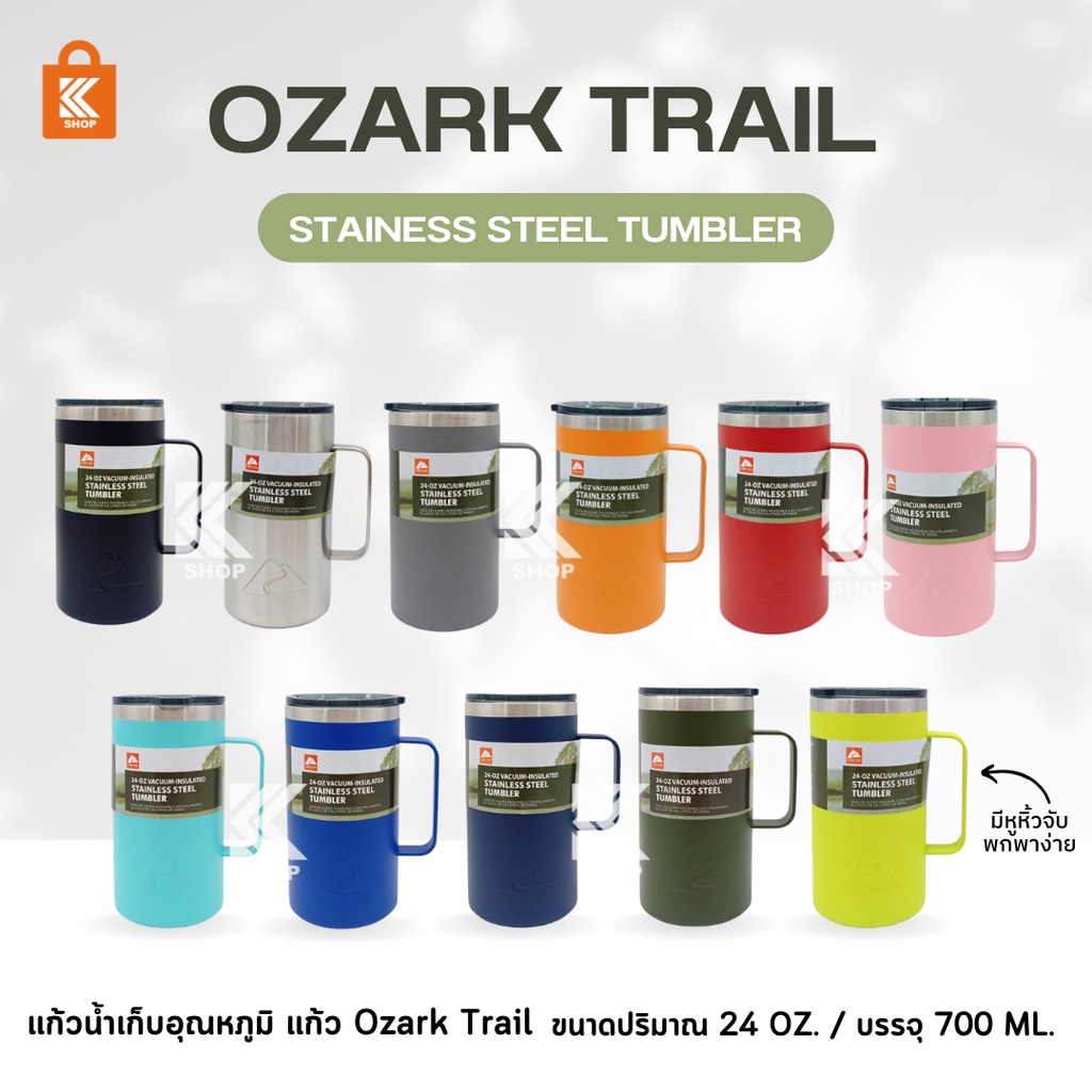 Ozark trail Tumbler ขนาด24ออนซ์  24 oz แก้วเก็บความเย็น