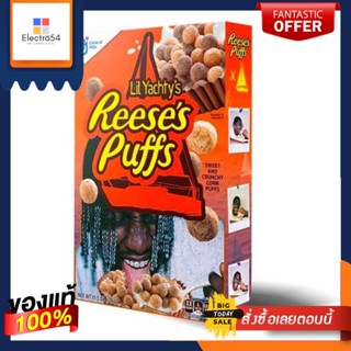 Lil Yachty Reeses Puffs Cereal Limited Edition General Mills 326g.Lil Yachty Reeses Puffs Cereal Limited Edition General