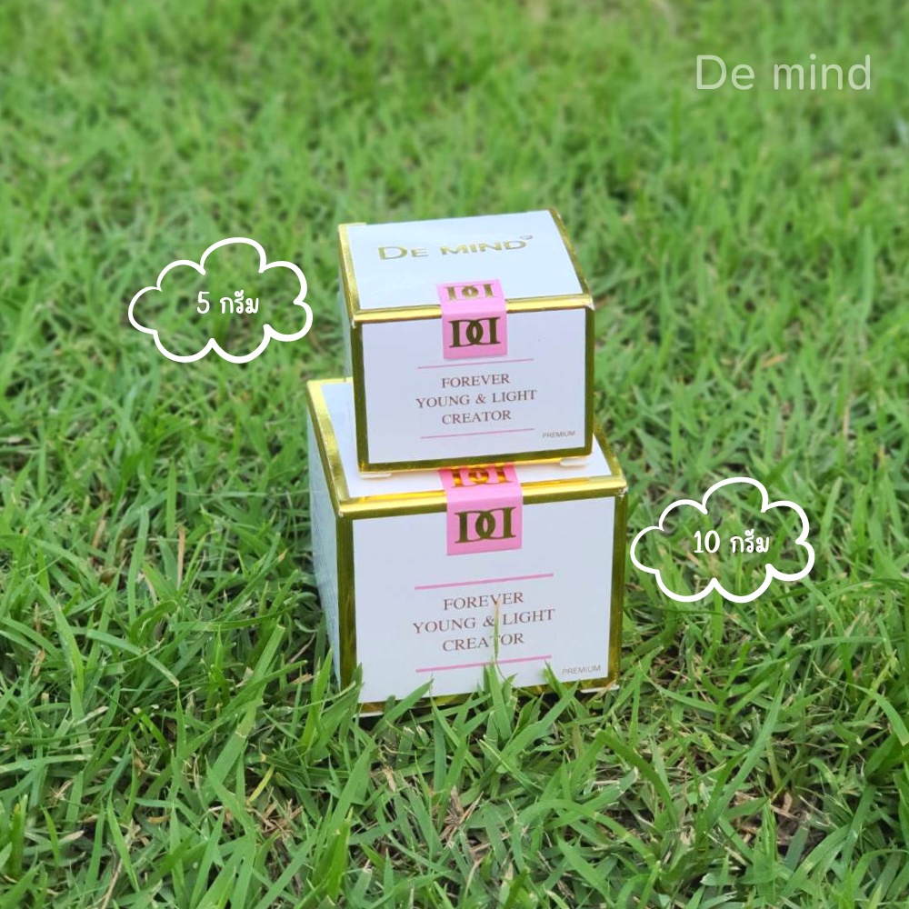 เดอ มายด์ ดับเบิ้ล ไวท์ De Mind Double White Cream