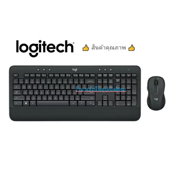 Logitech คีย์บอร์ด MK545 Wireless Mouse+Keyboard
