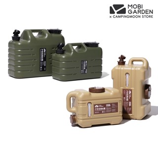 ถังน้ำดื่มพกพา Mobi Garden ขนาด 11L | 13L | 18.5L | 22L มีสอ…