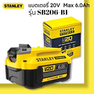 STANLEY แบตเตอรรี่ 20V Max 6.0Ah รุ่น SB206-B1