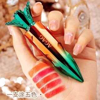 ลิปสติก 5 สีในแท่งเดียว AGAG Carotene Magic ลิปสติกติดทน แพกเกจแครอท