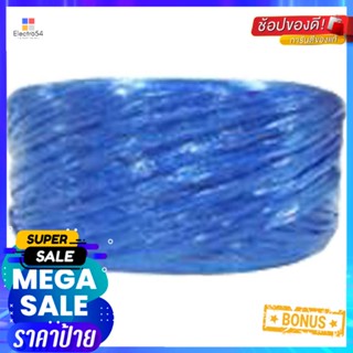 เชือกฟาง PANSIAM 2 นิ้ว สีน้ำเงินPLASTIC ROPE PANSIAM 2IN BLUE