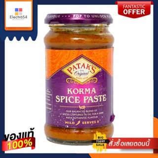 Patak’s Korma Spice Paste 290g พาธาก โกร์มะ 290กรัม