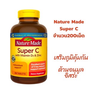 (Exp:02/25)Nature Made Super C มาพร้อม Vitamin D3&amp;Zicn วิตามินนำเข้ามาจากอเมริกาแท้100% พร้อมส่งที่ไทย