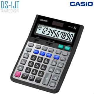 เครื่องคิดเลข CASIO 10 หลัก DS-1JT แบบมีฟังส์ชั่น