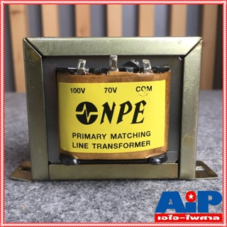 LINE NPE MT-100H LINE TRANSFORMER ลายเอ้าท์พุท์ สำหรับยูนิตฮอนด์ MT 100 H MT 100H MT100 H MT100H เอไอ-ไพศาล