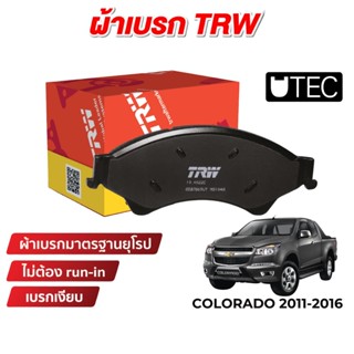 TRW UTEC ผ้าเบรค Chevrolet Colorado 2011-2016