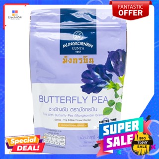 มังกรบินชารสอัญชัน 100 กรัมMUNGKORNBIN TEA BUTTERFLY PEA FLAVOUR100