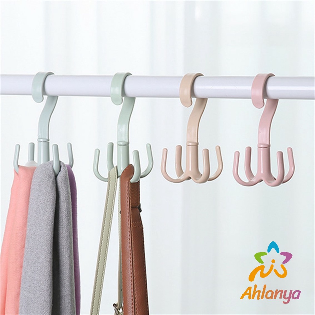 Ahlanya ที่แขวนของแบบตะขอ 4 แฉก หมุนได้ 360 องศา ที่แขวนของแบบตะขอ คละสี / 4 Position Cloth Hanger