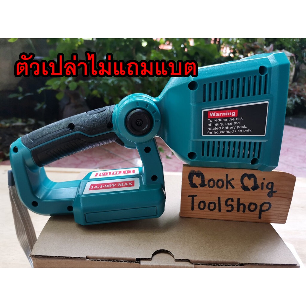 ไฟฉาย 18V (ไม่รวมแบต) ใช้กับแบต มากีต้า ได้เลย ครอบคุมทุกระยะ ใกล้ไกลปรับได้หมด เหมาะสำหรับไซร์งาน รุ่นใหม่