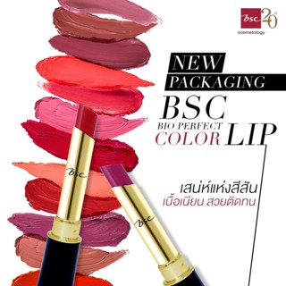 BSC Bio Perfect Color Lip