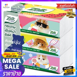 กระดาษเช็ดหน้า ZILK SOFT PACK 150 แผ่น แพ็ค3FACIAL TISSUE ZILK SOFT PACK 150 SHEETS PACK 3