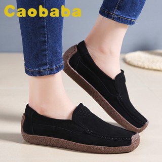 Caobaba พร้อมส่ง รองเท้าโลฟเฟอร์ หนังนิ่ม ส้นเตี้ย ใส่สบาย แฟชั่นสําหรับผู้หญิง