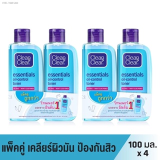 🔥ส่งไวจากไทย🔥คลีนแอนด์เคลียร์ โทนเนอร์ เอสเซนเชี่ยล ออยล์ คอนโทรล 100 มล.x 4 Clean &amp; Clear Essentials Oil Control Tone