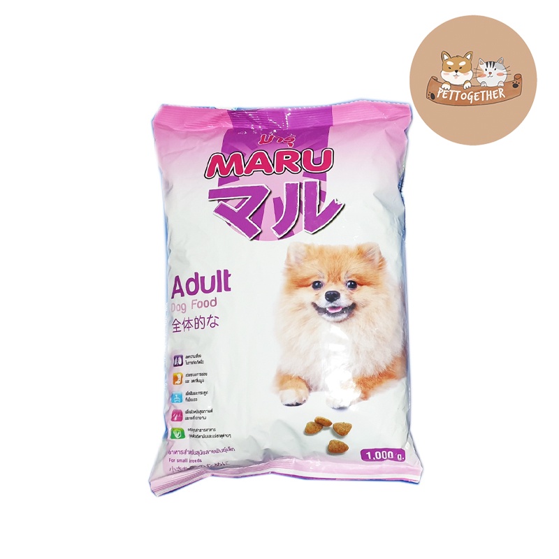 Maru อาหารเม็ดสุนัขโต พันธ์ุเล็ก ขนาด 1 kg