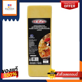 โฮเรก้า เชดด้าชีส ชนิดก้อน 2 กก.Horeka Cheddar Cheese Chunks 2 kg.